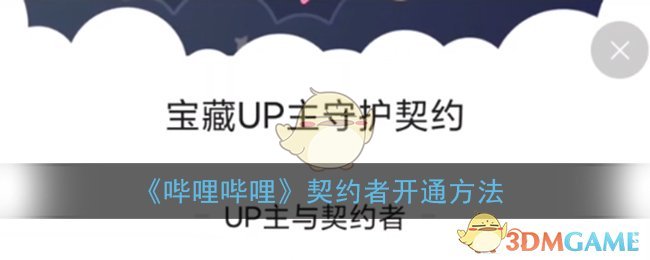 Լ߿ͨ