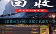ô176ֻͺһ