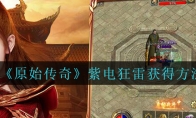 ԭʼ桷ʦϵ׻÷