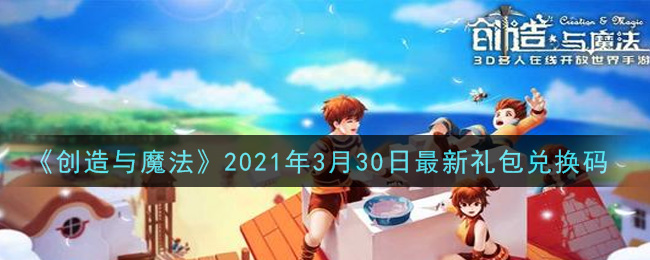 ħ2021330һ