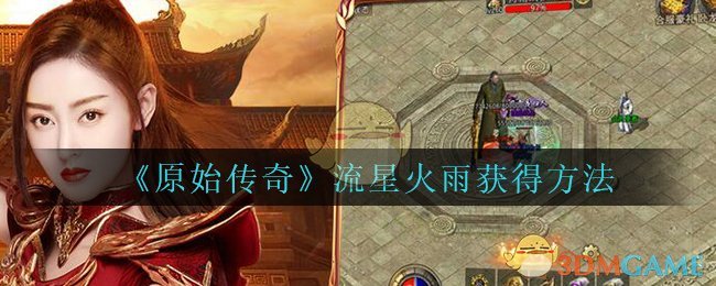 ԭʼ桷ʦǻ÷