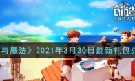 ħ2021330һ