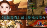 ԭʼ桷սʿְҵܷ