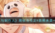 ˡ޶RϮһ