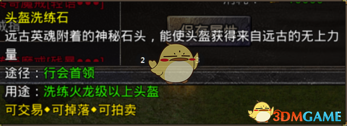 ԭʼ桷װϴ淨