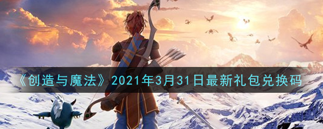 ħ2021331һ