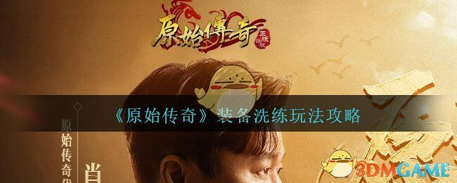 ԭʼ桷װϴ淨
