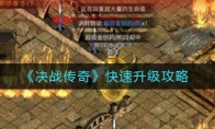 ս桷