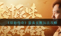 ԭʼ桷װ淨