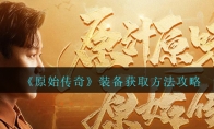 ԭʼ桷װȡ