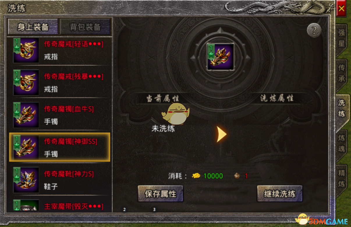 ԭʼ桷װϴ淨