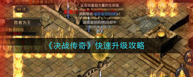 ս桷