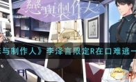 ˡ޶Rڿһ