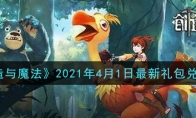 ħ202141һ