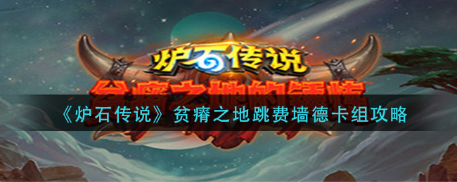 ¯ʯ˵ƶ֮ǽ¿鹥