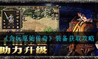 ̰ԭʼ桷װȡ
