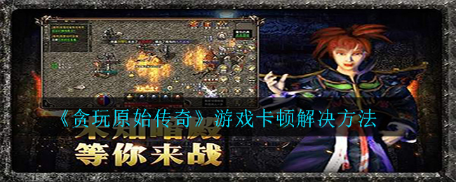 ̰ԭʼ桷Ϸٽ