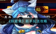 ¼淨