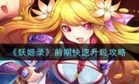 ¼ǰڿ
