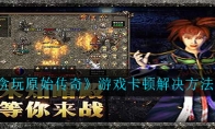̰ԭʼ桷Ϸٽ