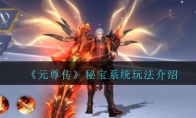 Ԫ𴫡رϵͳ淨