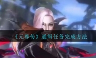 Ԫ𴫡ͨɷ