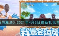 ħ202142һ