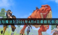 ħ202144һ