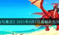 ħ202143һ