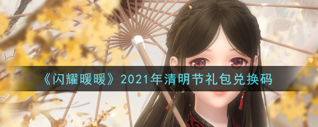 ҫůů2021һ
