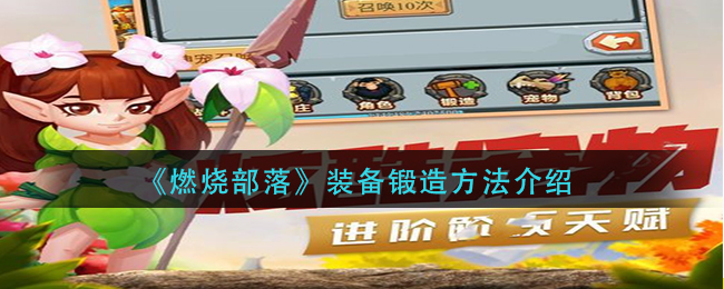 ȼղ䡷װ췽