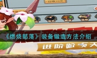 ȼղ䡷װ췽