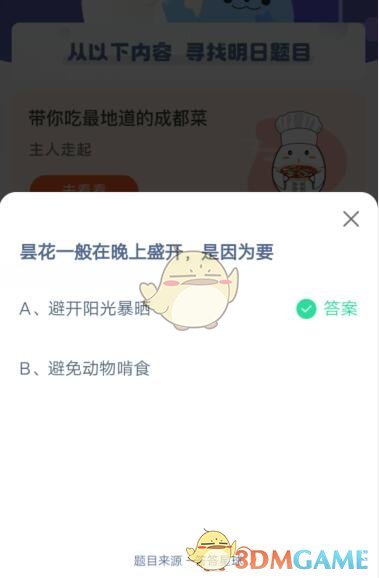 꼻һʢΪҪ