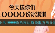 С10000ݹ˹ȡ