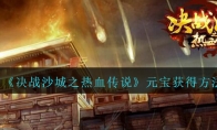 սɳ֮Ѫ˵Ԫ÷