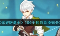 ѽʿ100һ