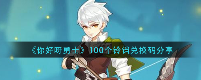 ѽʿ100һ