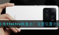 С11ultraָλý