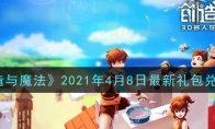 ħ202148һ