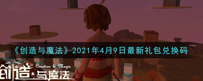 ħ202149һ
