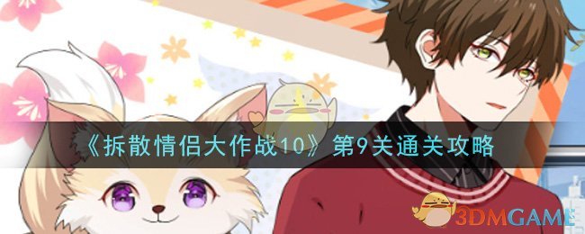 ɢ´ս109ͨع