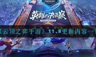ƶ֮Ρ11.8һ