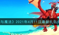 ħ2021411һ