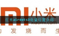 airdots3λý