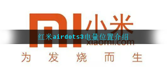 airdots3λý