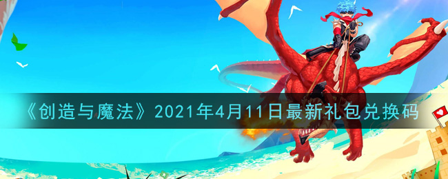 ħ2021411һ