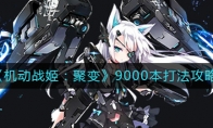 ս۱䡷9000򷨹