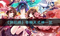 ʦʽһ