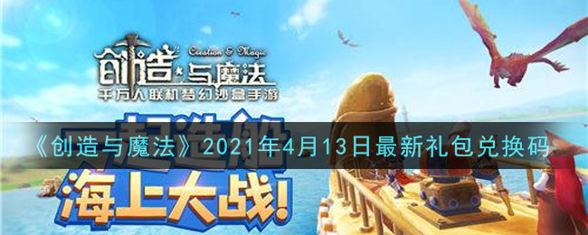 ħ2021413һ