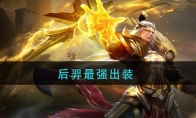 ǿװ